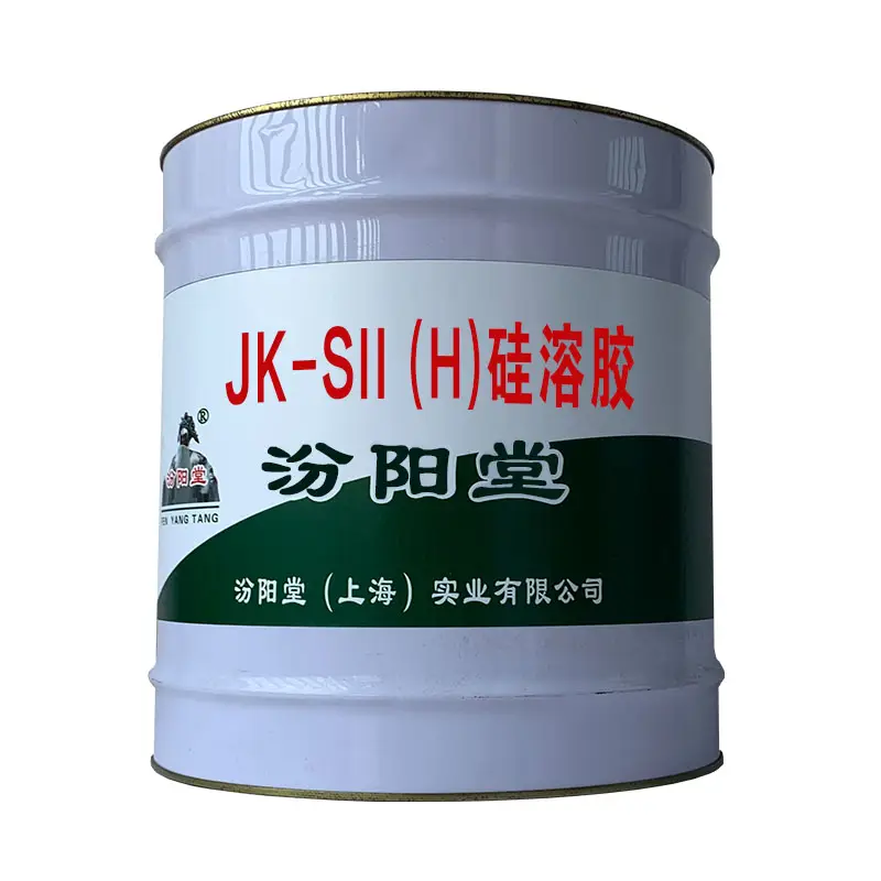JK-SII(H)硅溶膠，設(shè)備、車輛、儀器等領(lǐng)域使用