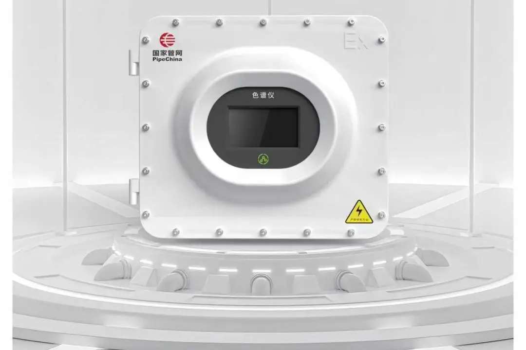 攻克高端分析儀器關(guān)鍵技術(shù)，成都企業(yè)拿下國家管網(wǎng)千萬元訂單