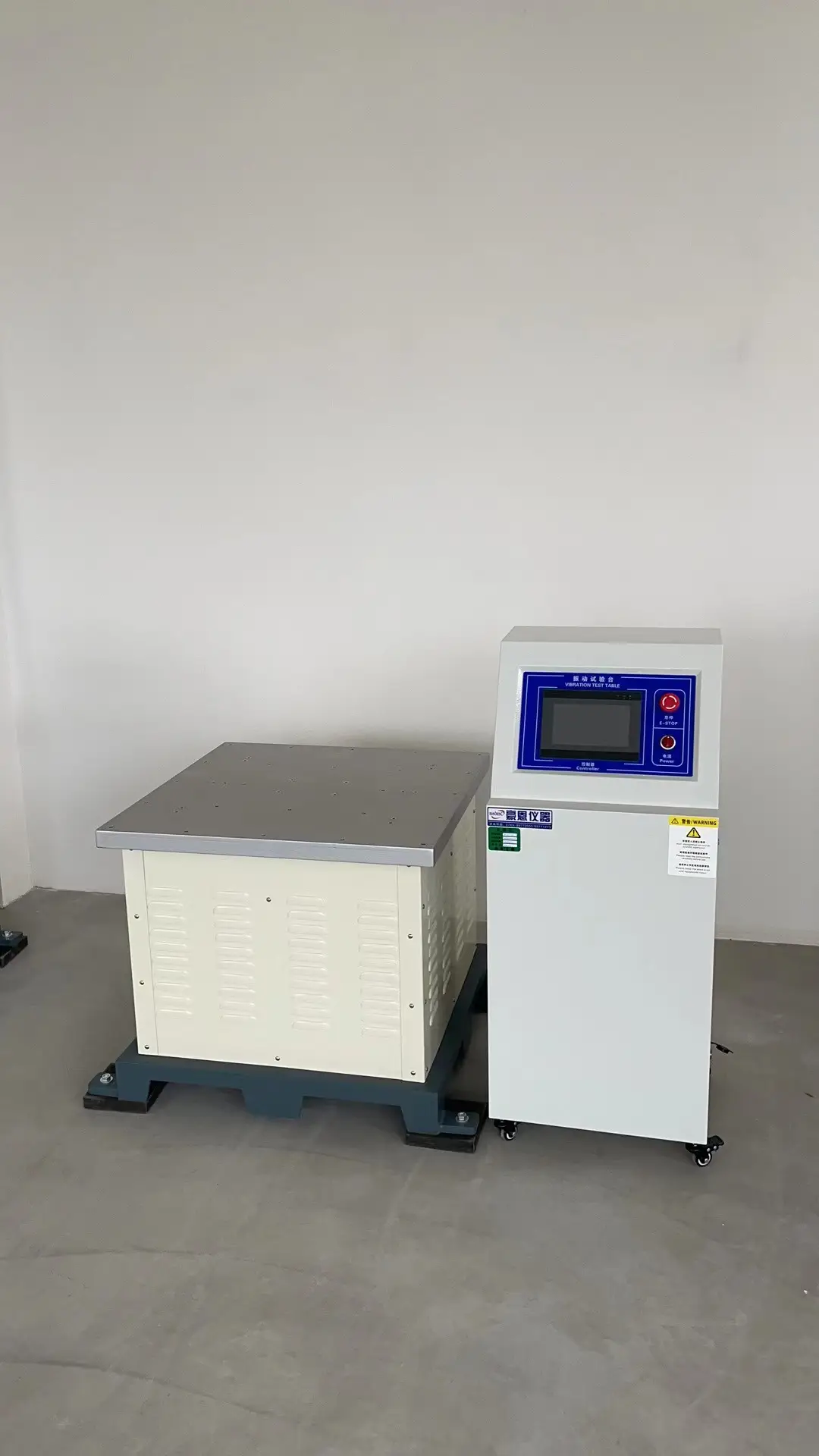 振動(dòng)試驗(yàn)機(jī)專業(yè)研發(fā)廠家