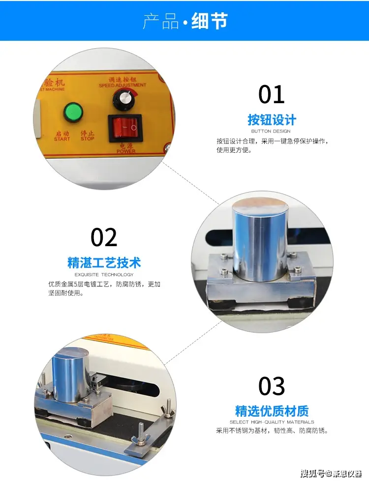 油墨脫色試驗(yàn)機(jī)測試步驟：印刷品耐磨牢度判定方法