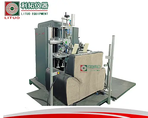 沙發(fā)力學(xué)綜合測(cè)試儀器符合QB/T1952.1標(biāo)準(zhǔn)沙發(fā)檢測(cè)設(shè)備廠家利拓儀器家具檢測(cè)設(shè)備家具力學(xué)試驗(yàn)機(jī)沙發(fā)測(cè)試儀器沙發(fā)綜合力學(xué)試驗(yàn)機(jī)