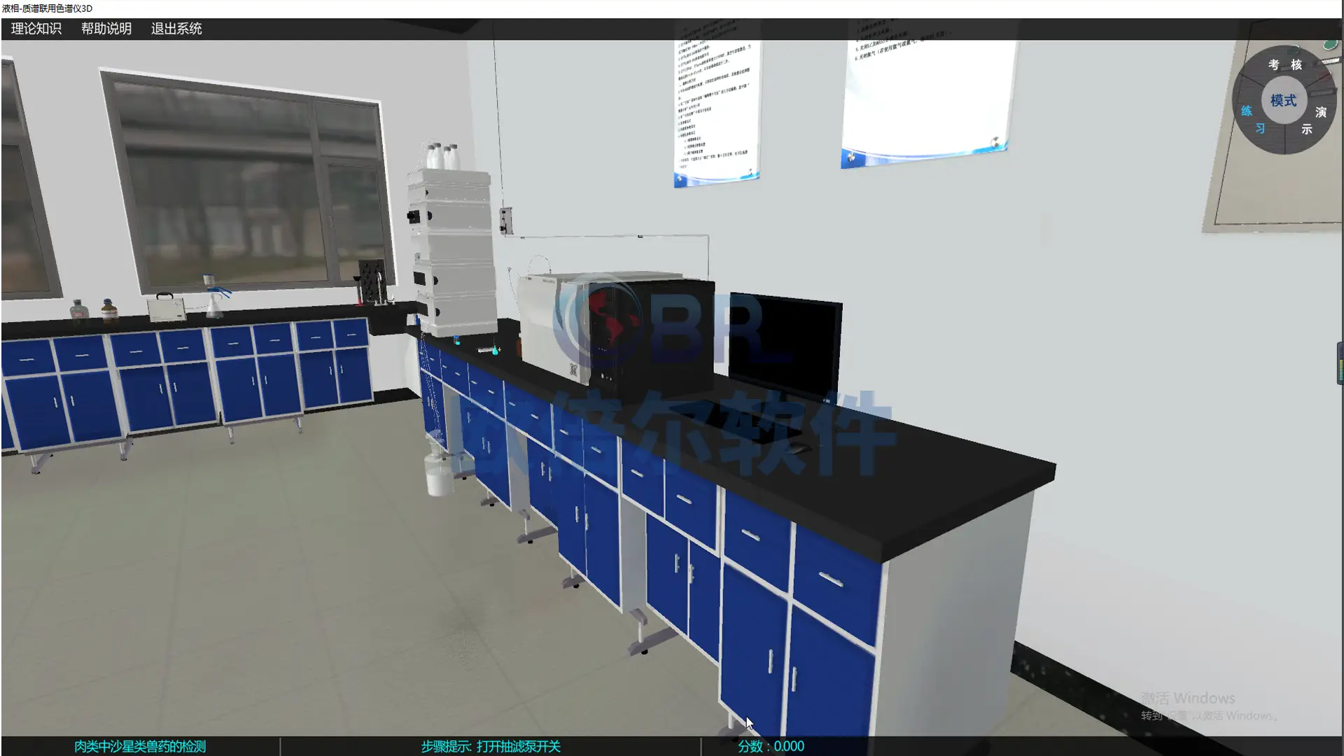 探秘3D儀器分析實驗：歐倍爾儀器分析仿真軟件全方位實操指南
