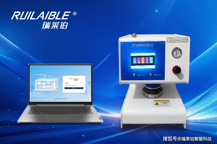 NPD-ZD耐破強度試驗機：精準(zhǔn)契合新標(biāo)GB/T6543—2025