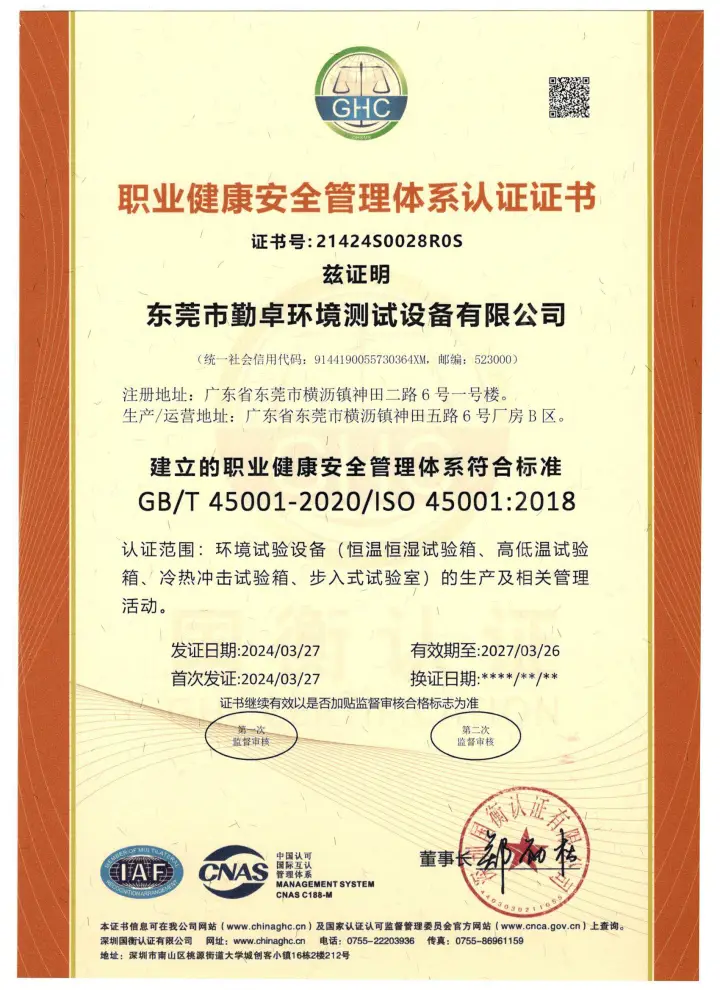 2026年溫度沖擊試驗機廠家好評榜，跌落試驗機