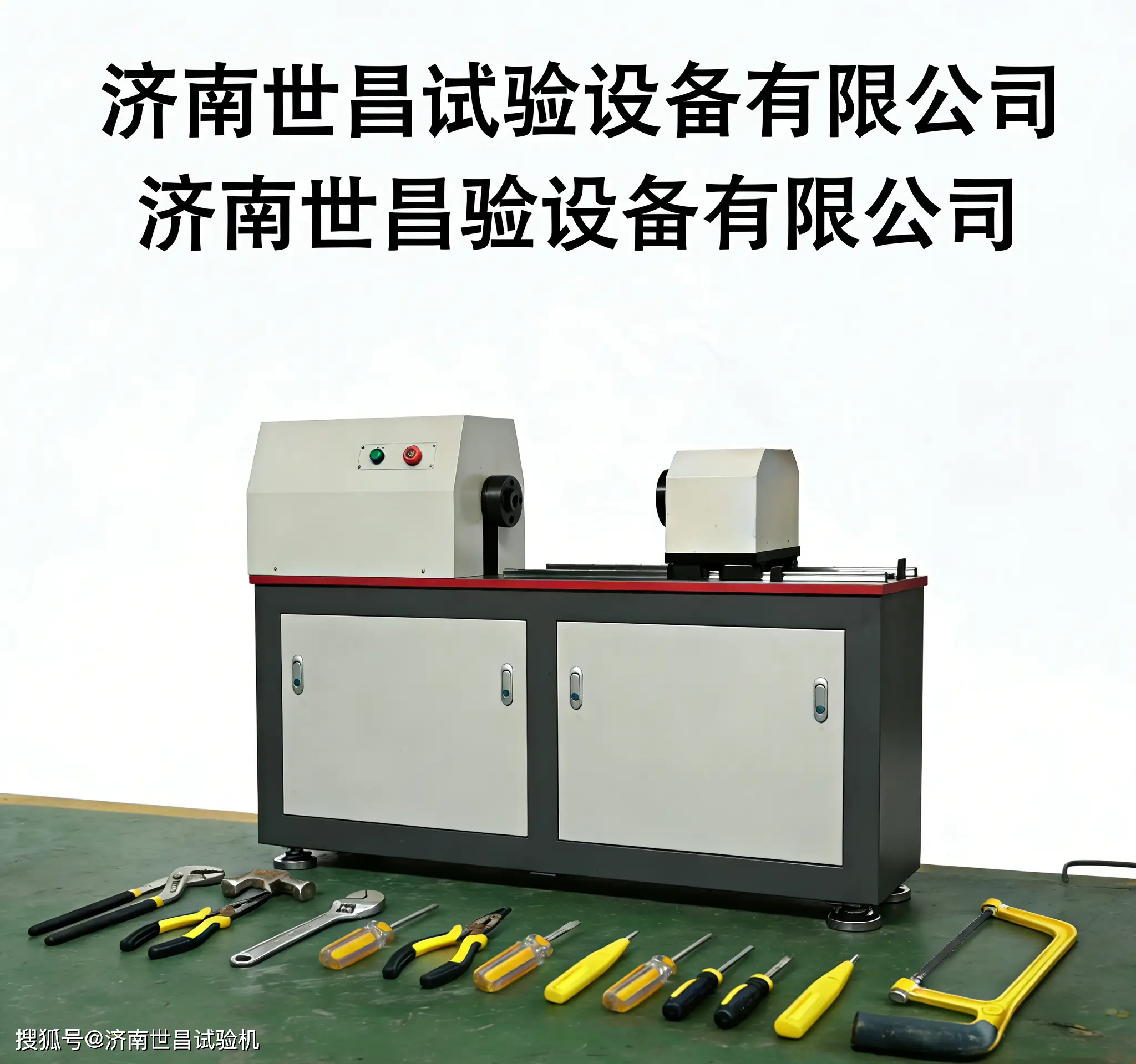 靠譜的立式材料扭轉(zhuǎn)試驗(yàn)機(jī)廠家實(shí)力推薦榜