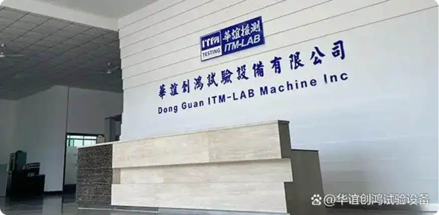 跌落試驗機(jī)生產(chǎn)廠家華誼創(chuàng)鴻，定向跌落試驗機(jī)品質(zhì)典范